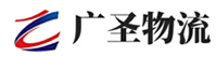 泉州到廉江市物流公司